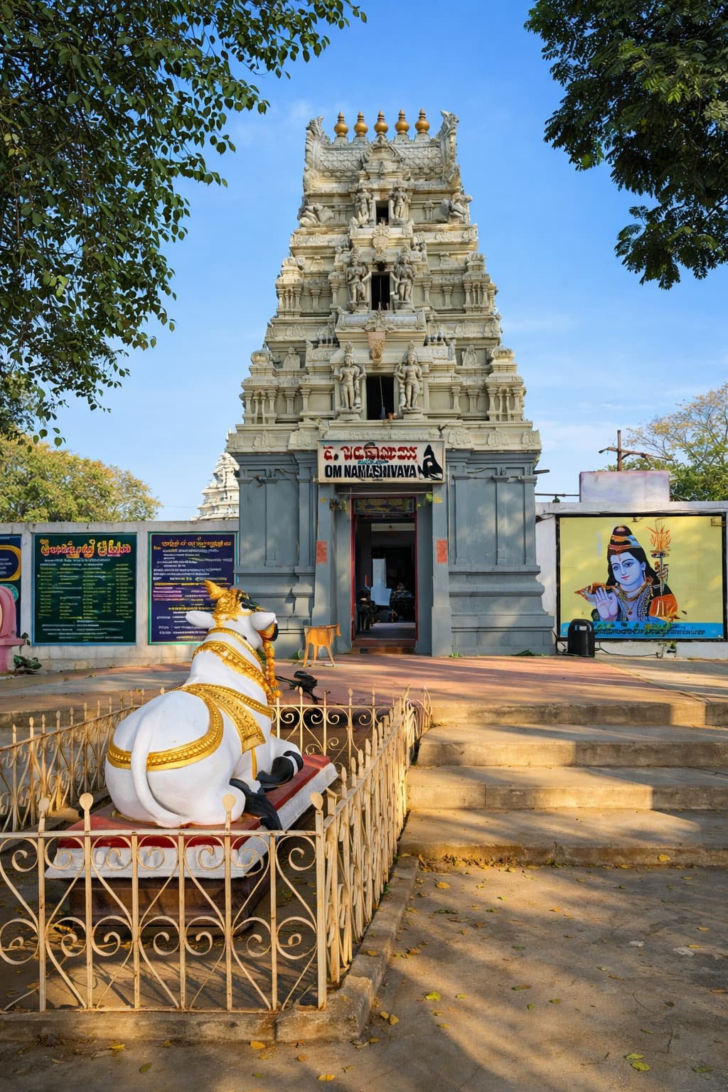 Temple Main View